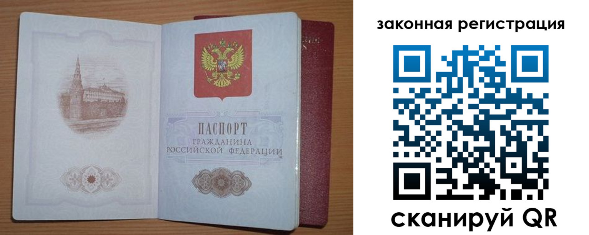 пропишу в квартире в Ачинске