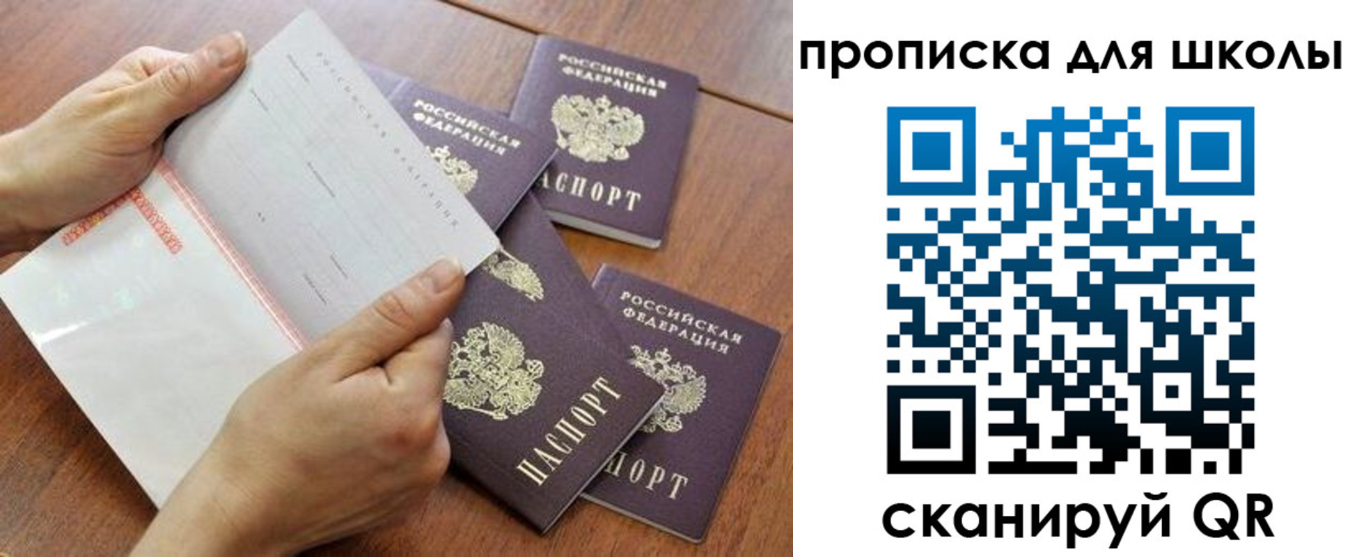 форма 3 в Ачинске