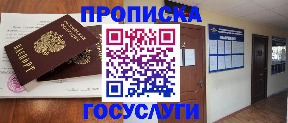 форма 3 в Ачинске